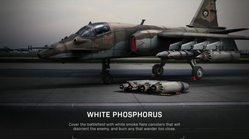 Белый фосфор