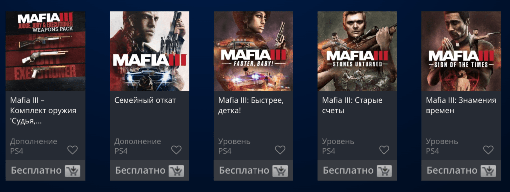 Все DLC Mafia 3 можно забрать бесплатно в PS Store